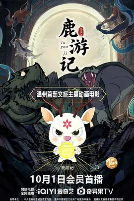 暖暖免费高清日本韩国视频
